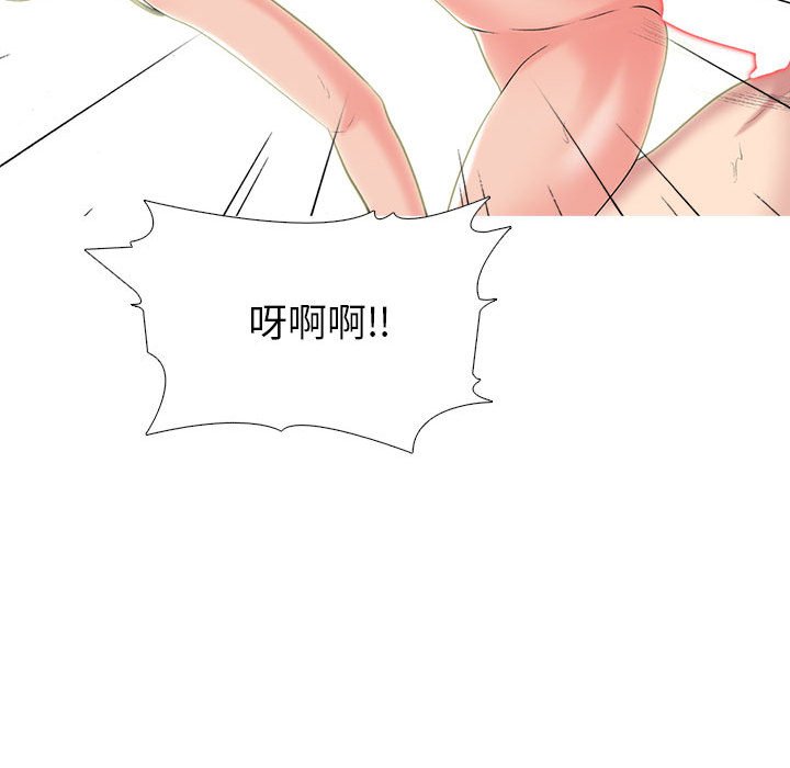 第139话 第 122 页