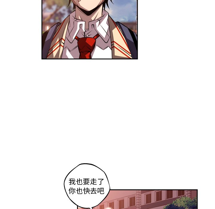 第129话 第 75 页