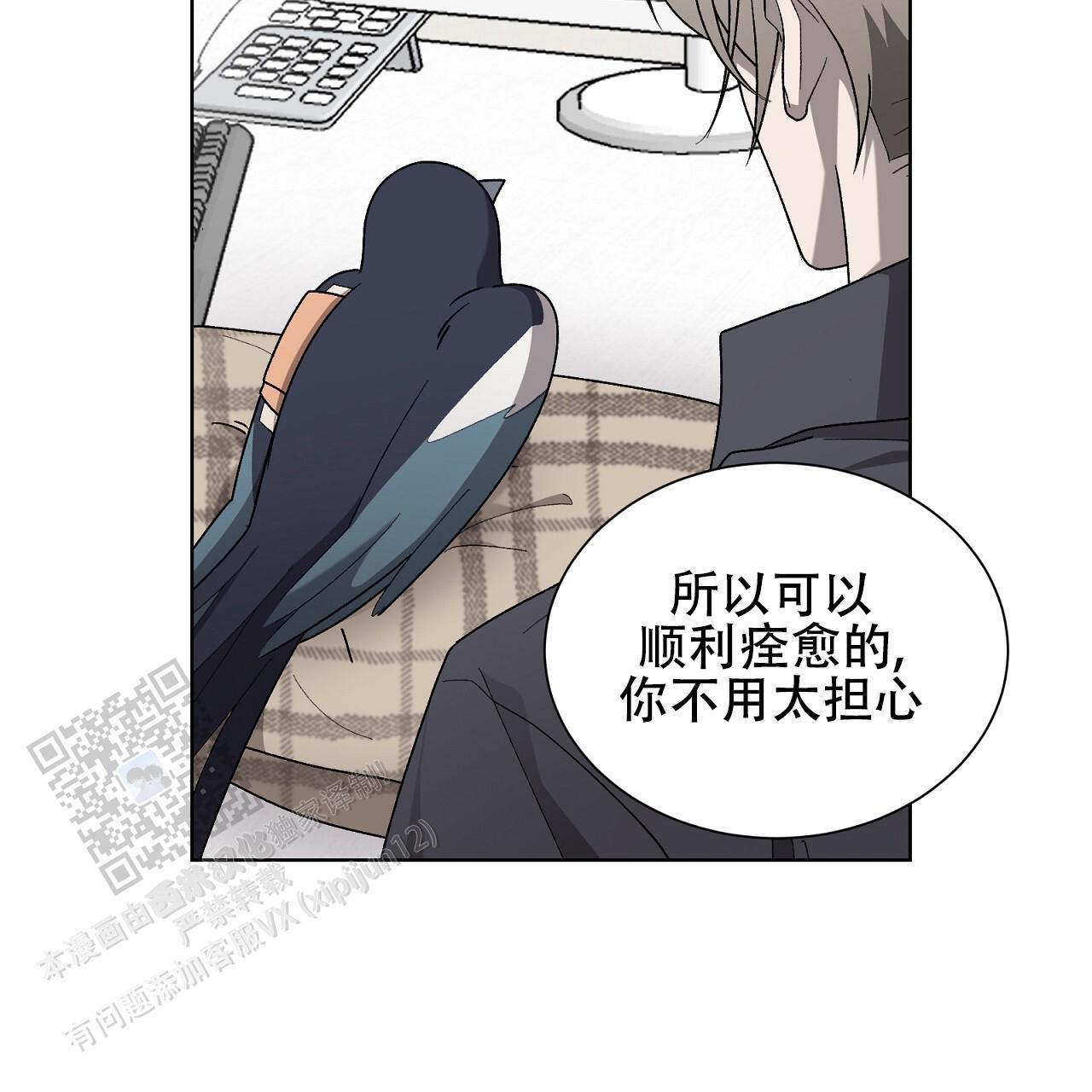 第25话 治疗 第 46 页
