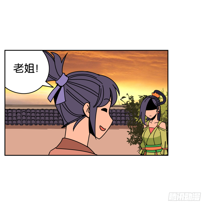 小小做的饭01 第 4 页