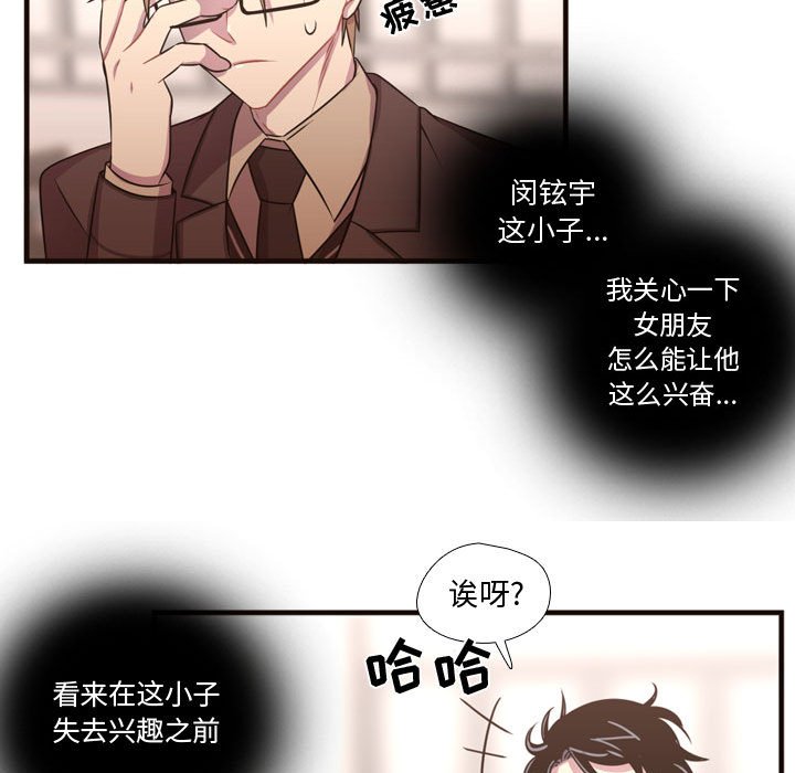 第24话 第 22 页