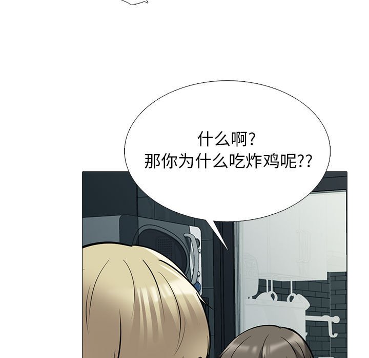第164话 第 35 页