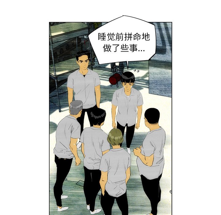 第33话 第 35 页