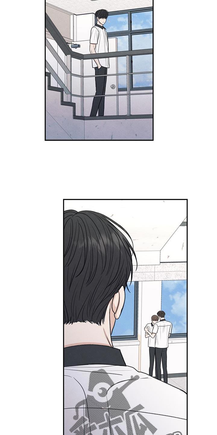 第66话 依赖 第 3 页