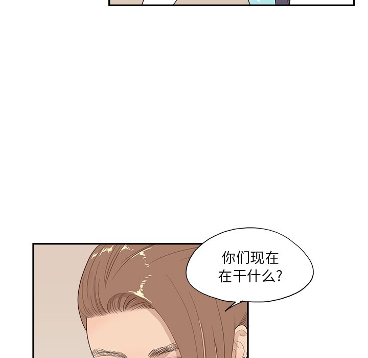 第110话 第 44 页