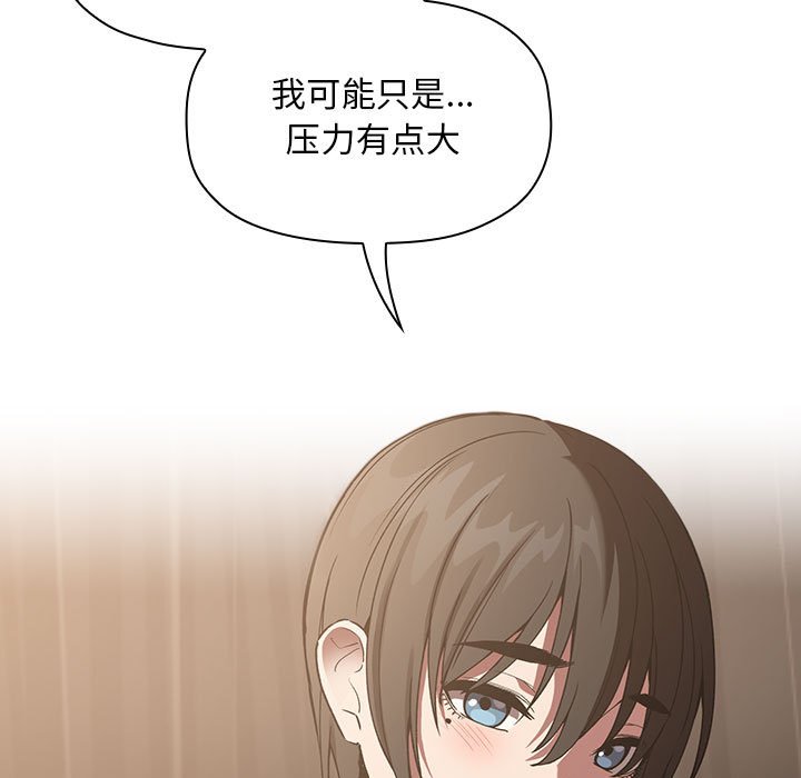 第25话 第 41 页