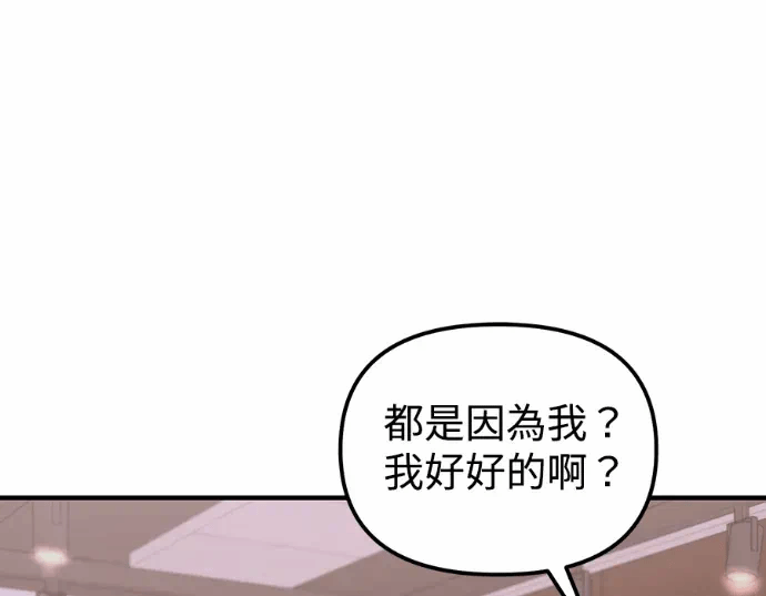 第28话第27话 第 37 页
