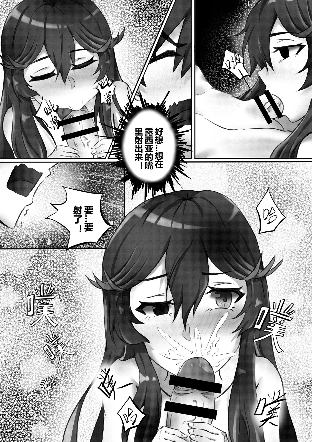 第1话 第 8 页