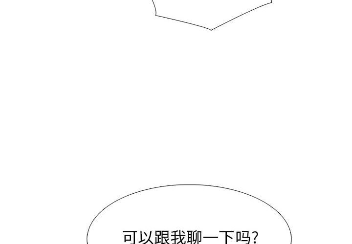 第140话 第 4 页
