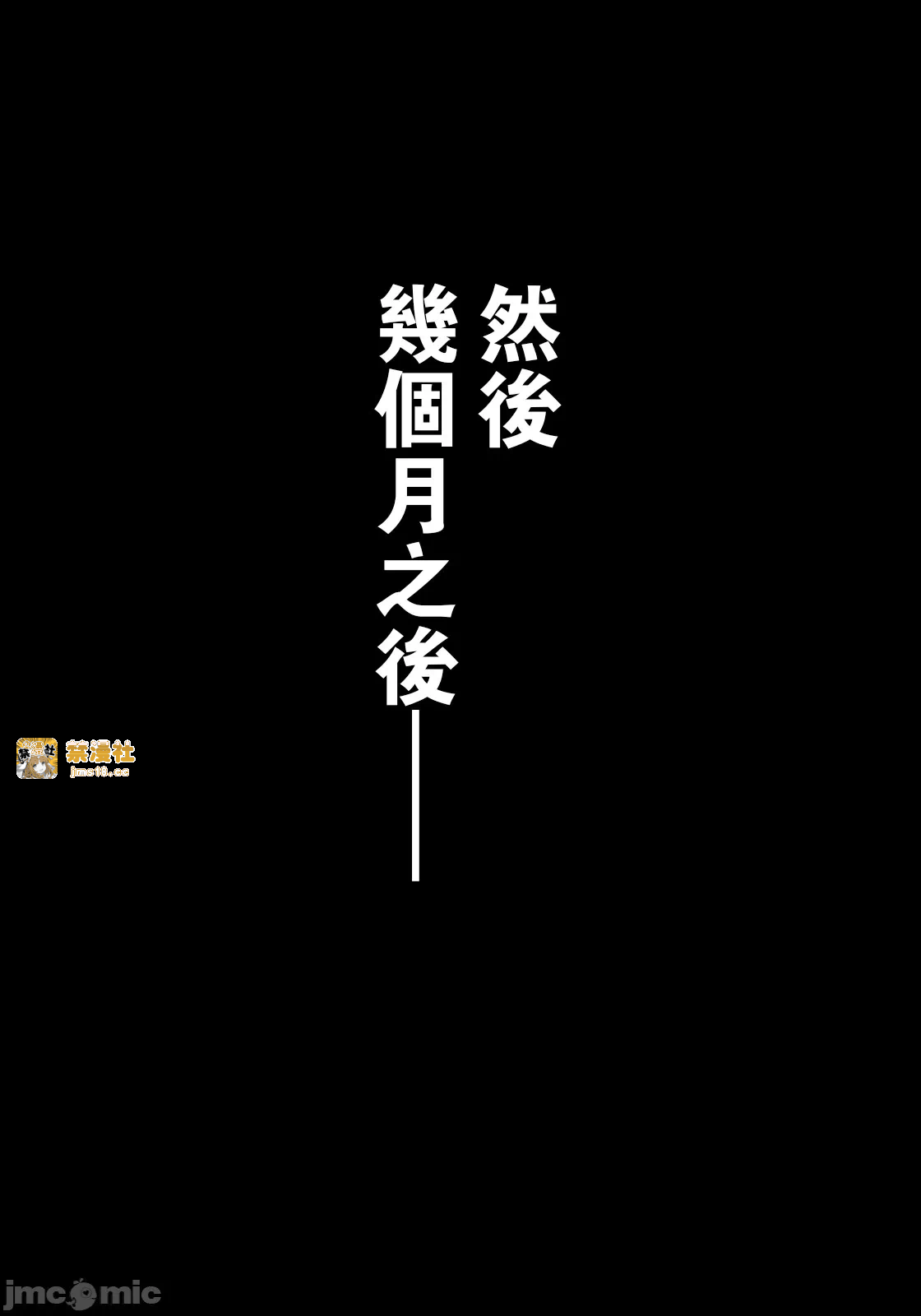第一话 第 33 页