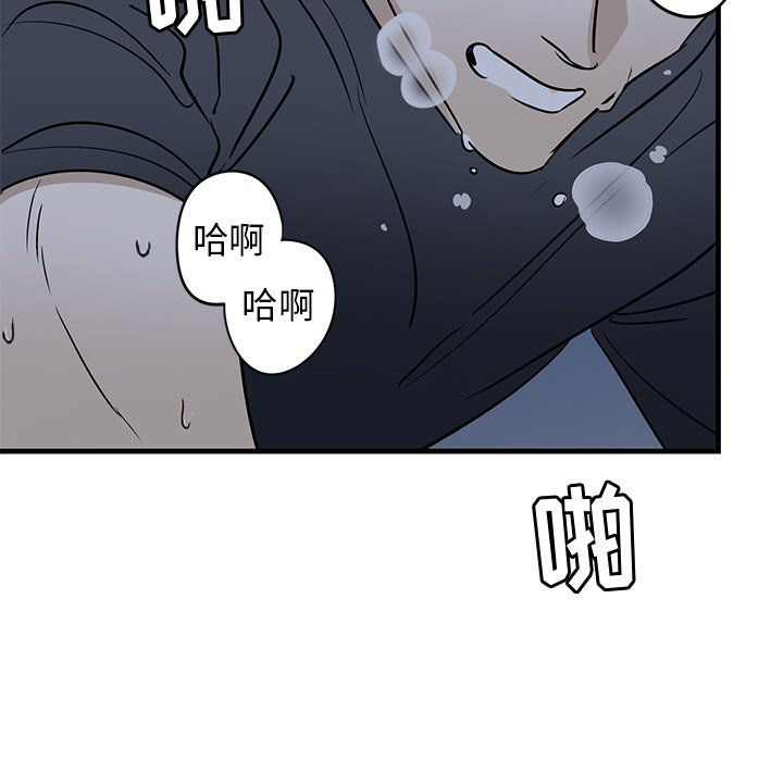 第38话 第 29 页