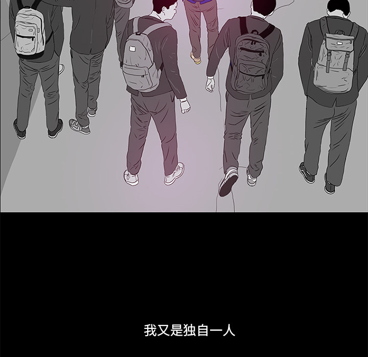 第16话 第 71 页