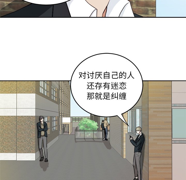 第7话 第 55 页