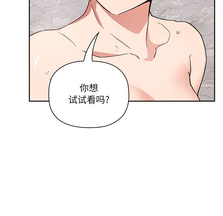 第33话 第 108 页