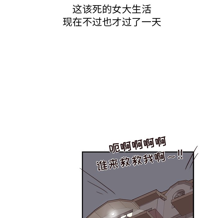 第24话 第 78 页