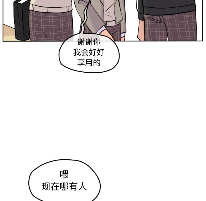 第45话 第 45 页
