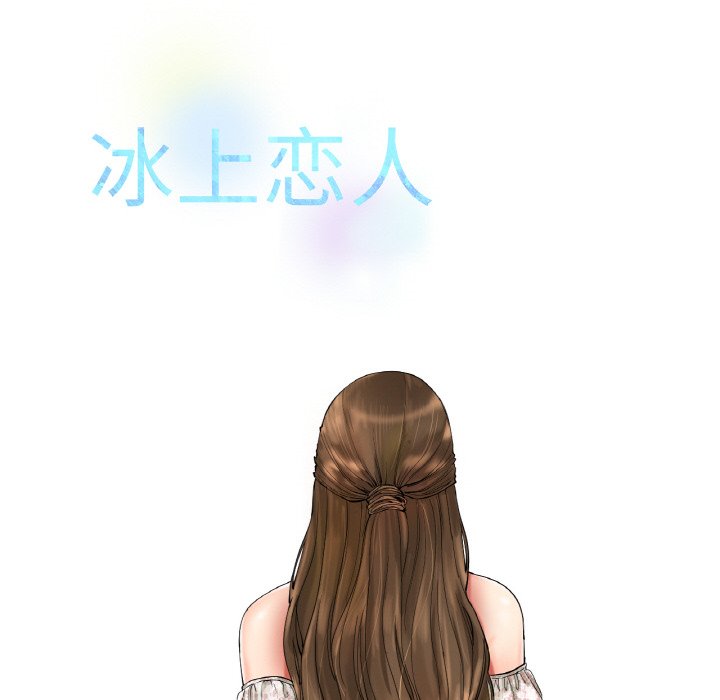 第10话 第 38 页