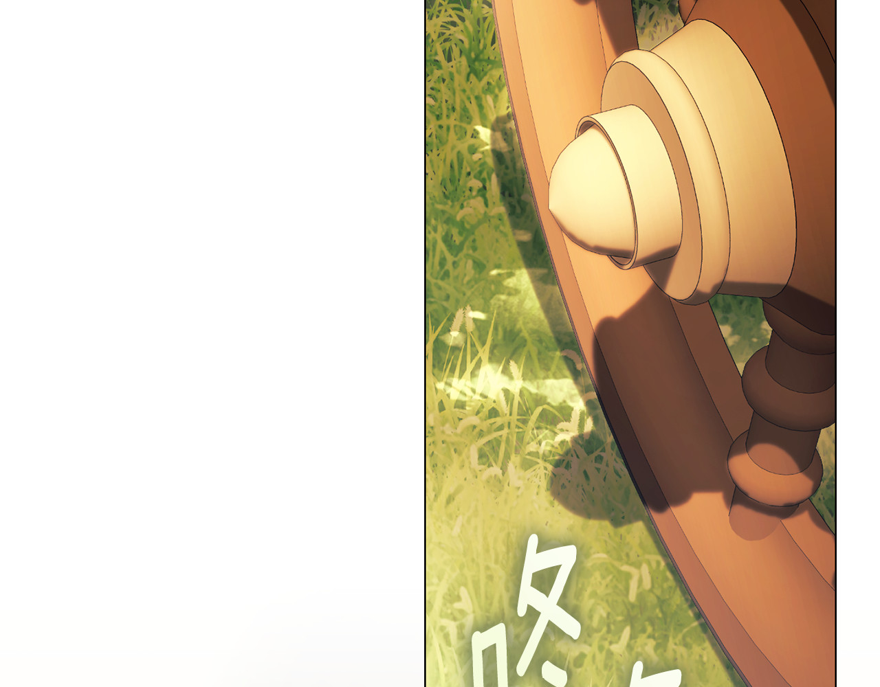 第16话 自己救赎自己 第 162 页
