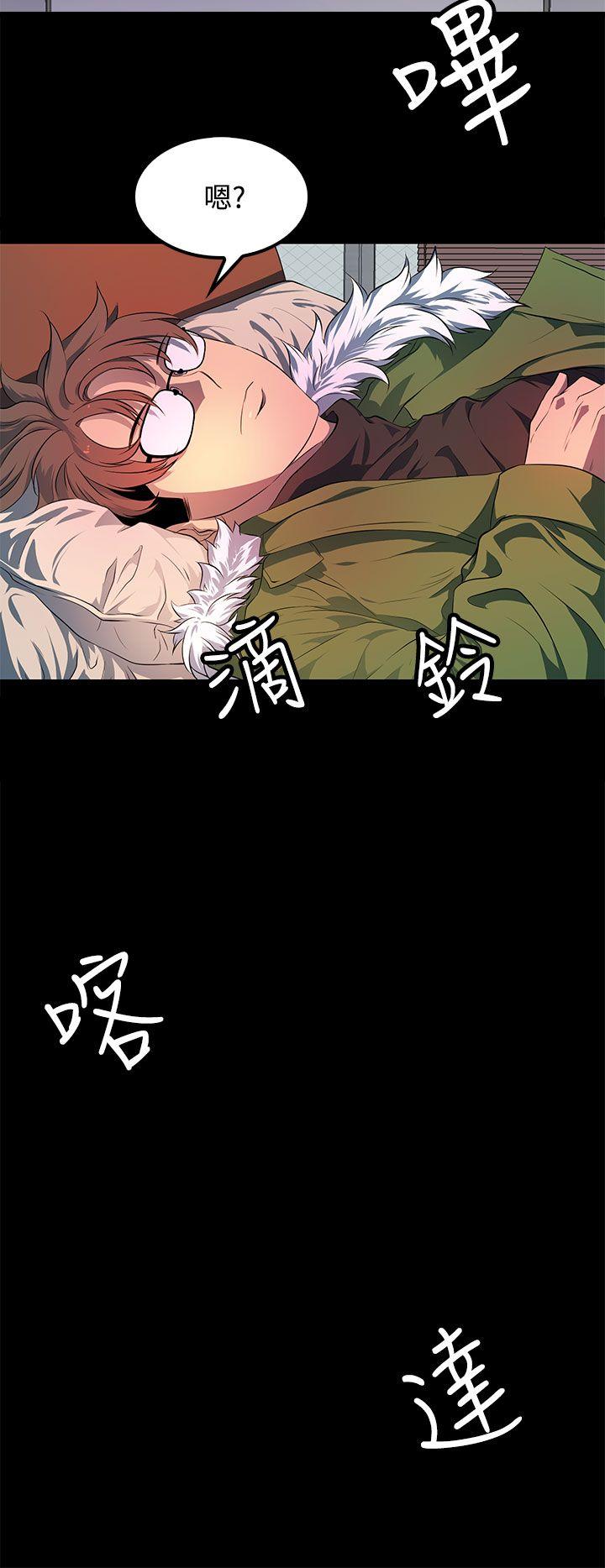最终话 第 10 页