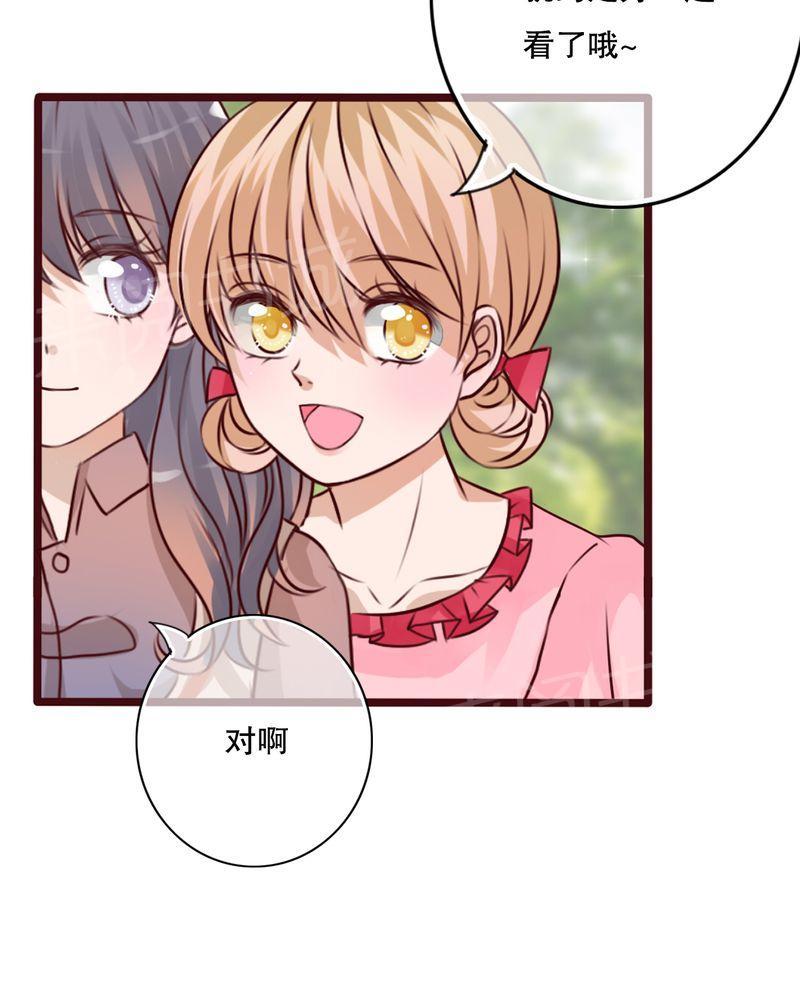 第25话 第 11 页