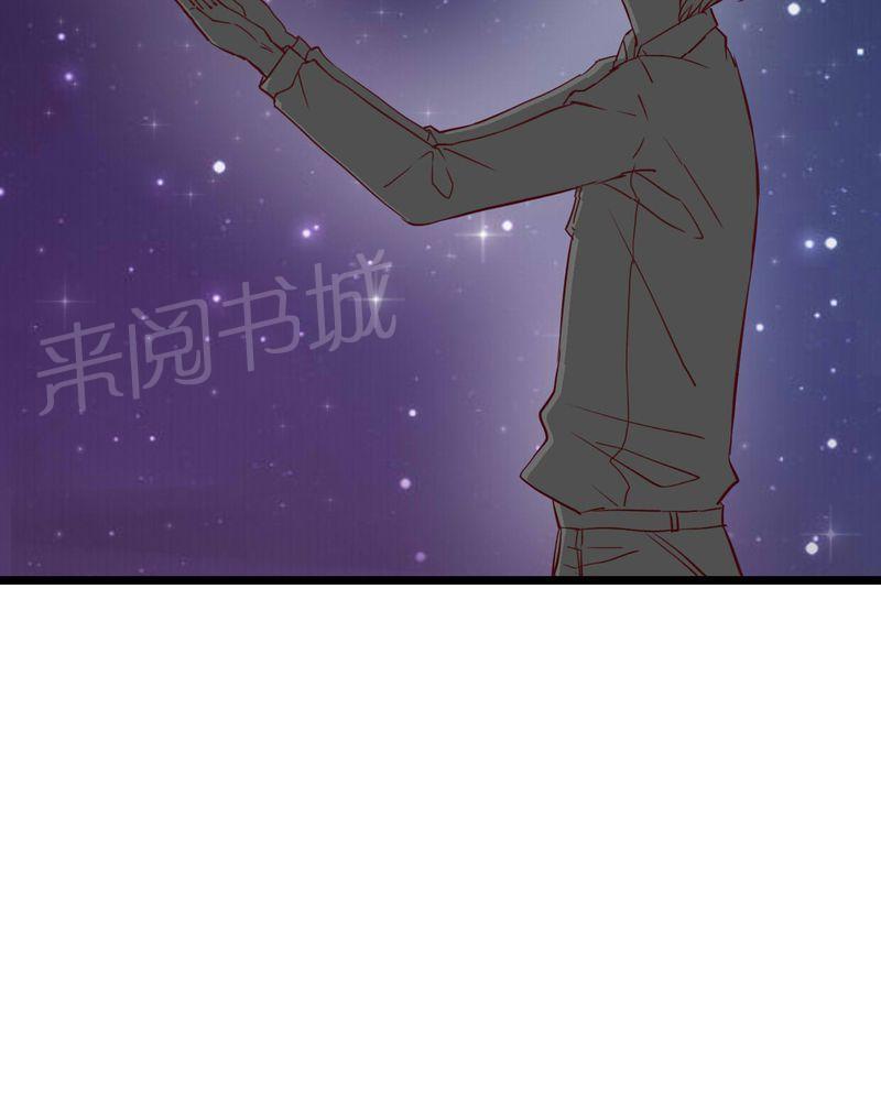 第94话 第 10 页
