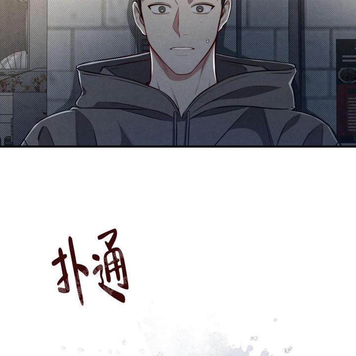第6话 抽根烟吧 第 23 页