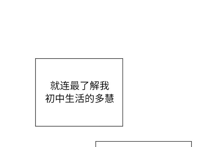 第17话 第 3 页