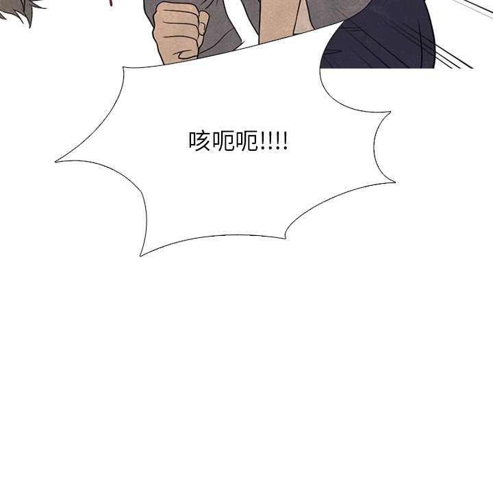 第206话 第 81 页