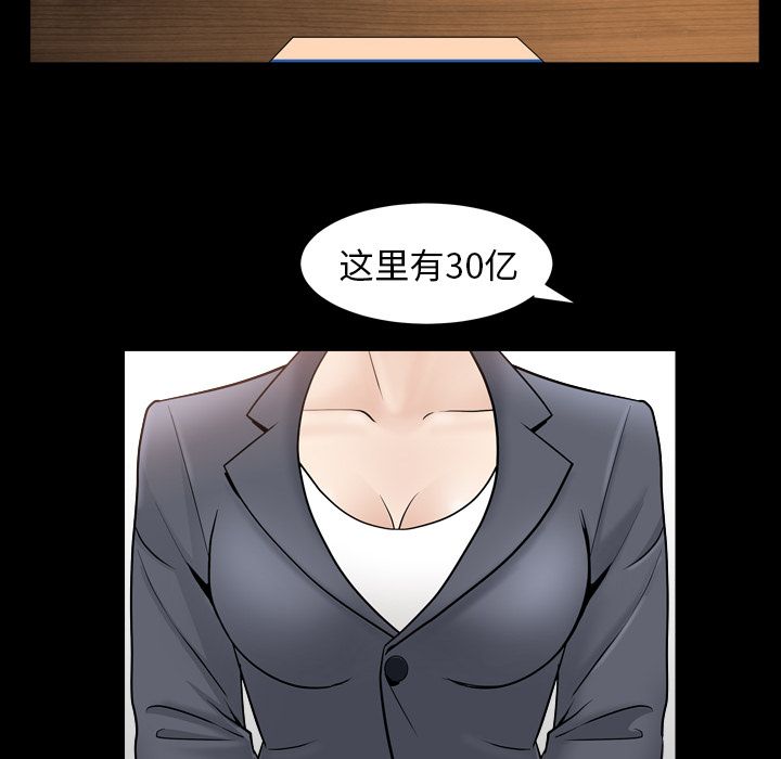 第12话 第 55 页