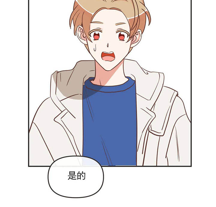 第158话 第158话 第 20 页