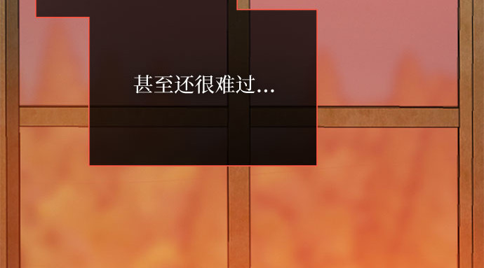 第61话 各取所需的关系 第 203 页