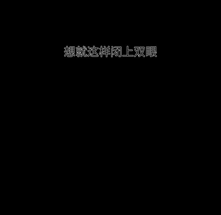第146话 第 43 页