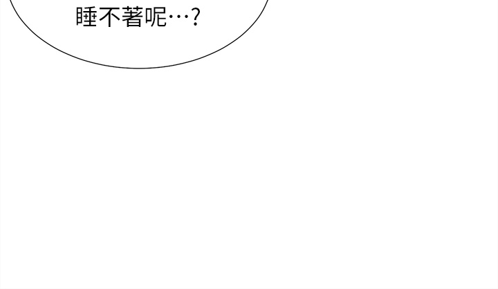 第10话 - 我们一起睡 第 38 页