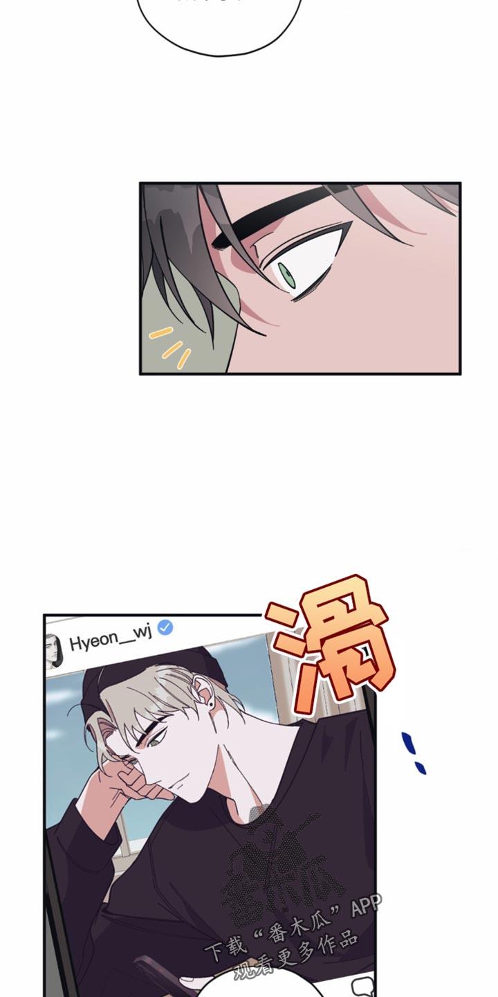 第17话 尴尬 第 10 页