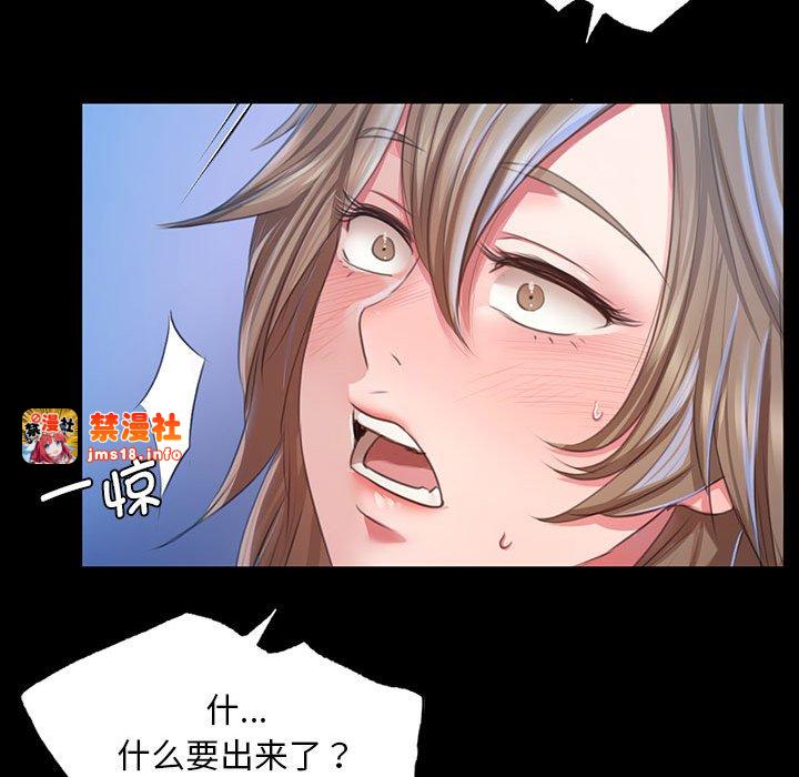 第35话 第 119 页