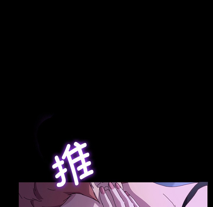 第40话 第 85 页
