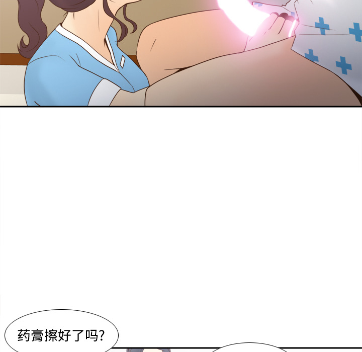 第28话 第 84 页