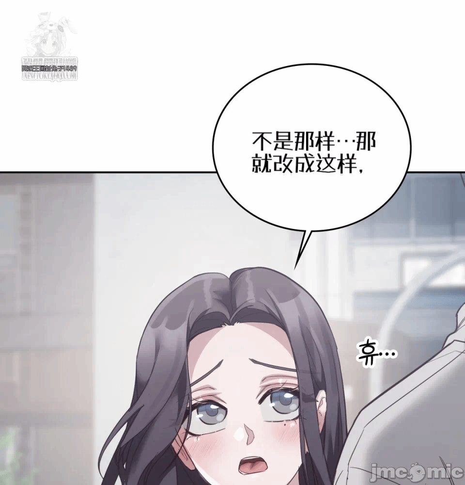 第14话14 第 22 页