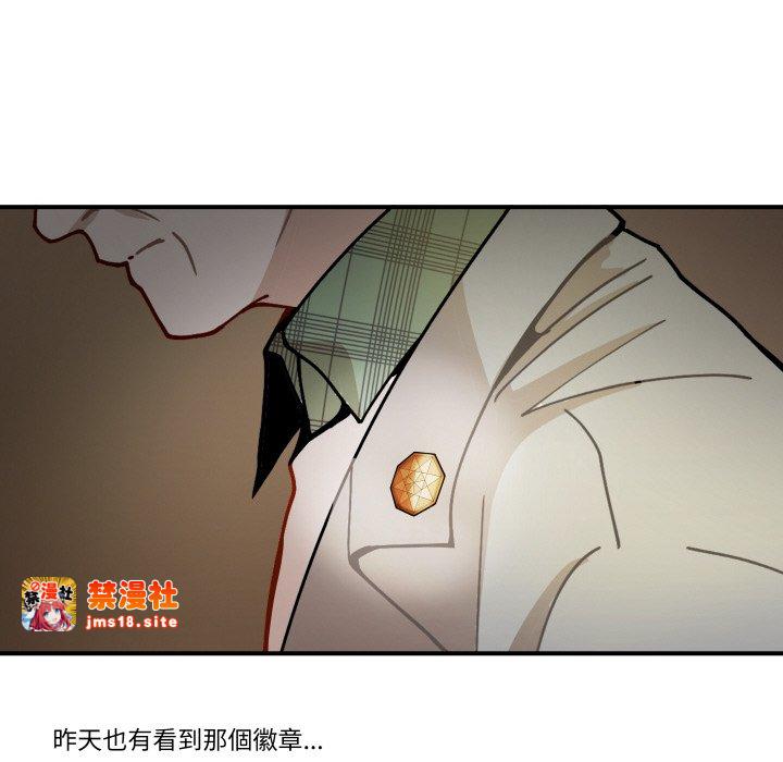 第12话 第 105 页