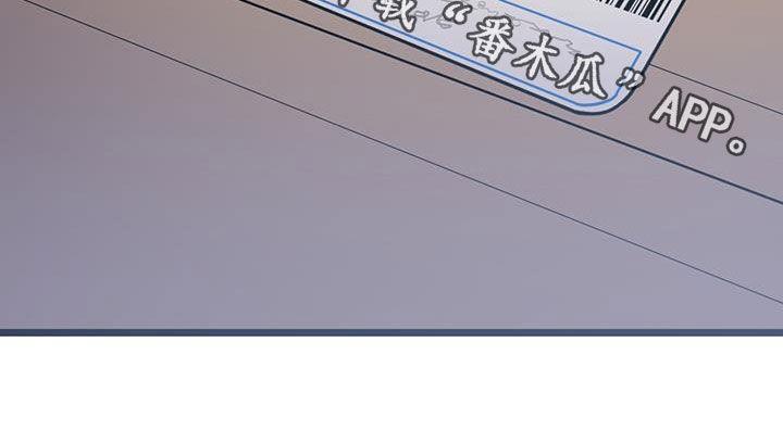 第126话 【第二季】快递 第 36 页