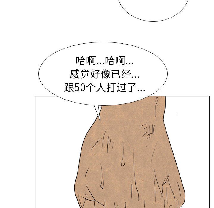 第297话 第 14 页
