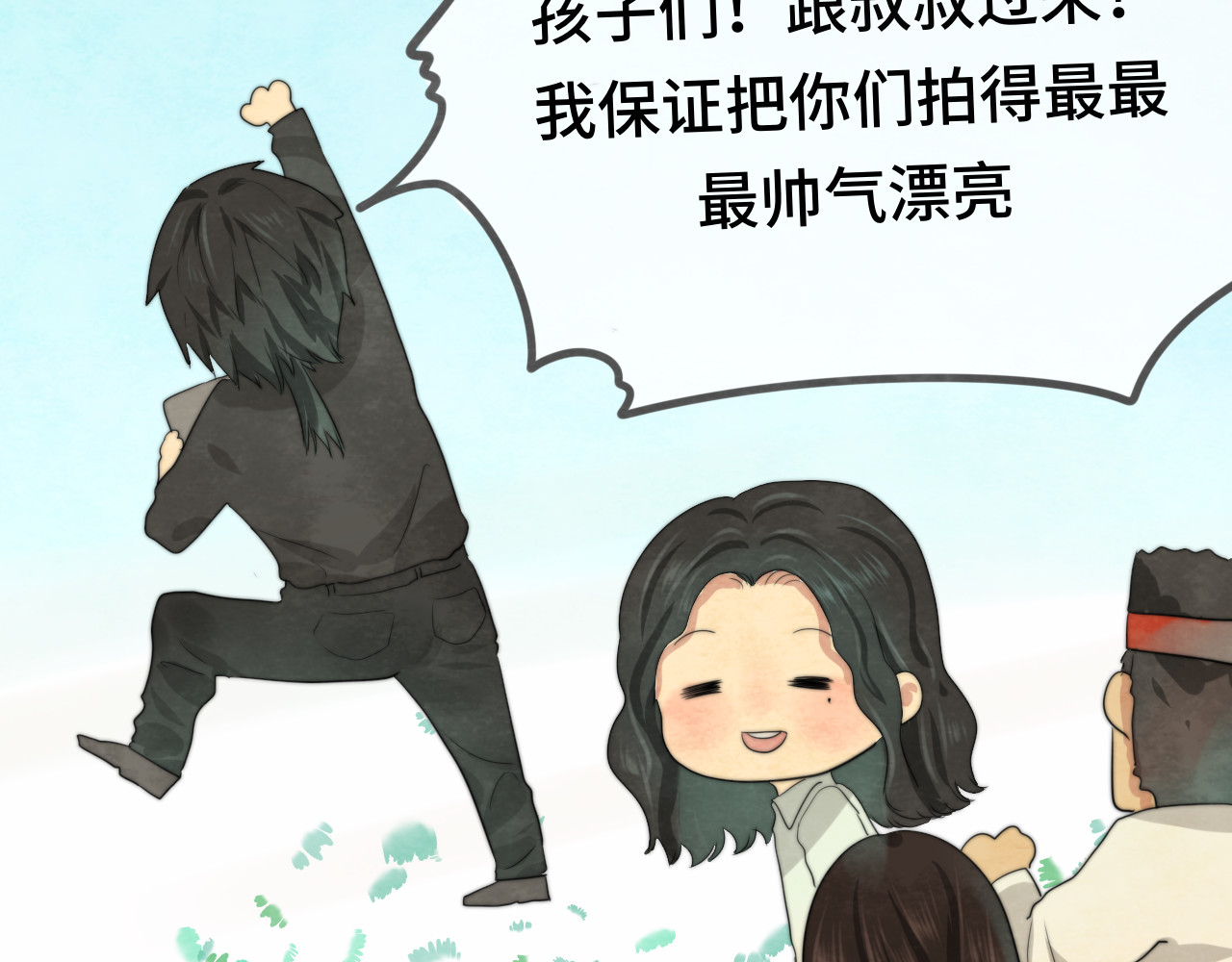 第26话小良想要好看的照片 第 100 页
