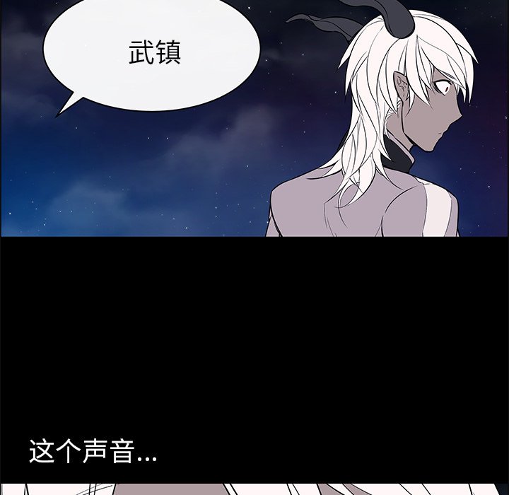 第23话 第 44 页