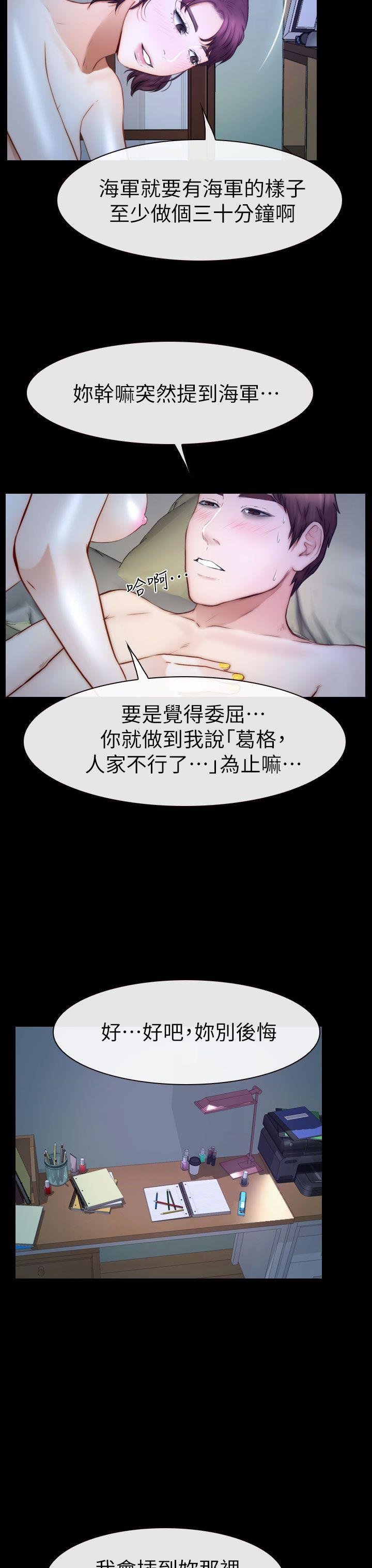 第12话 第 19 页