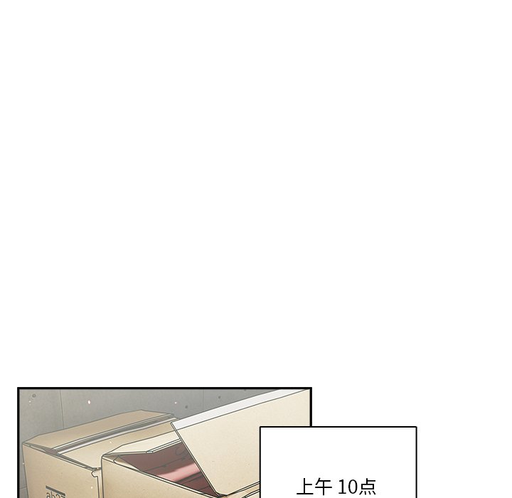 第5话 第 54 页