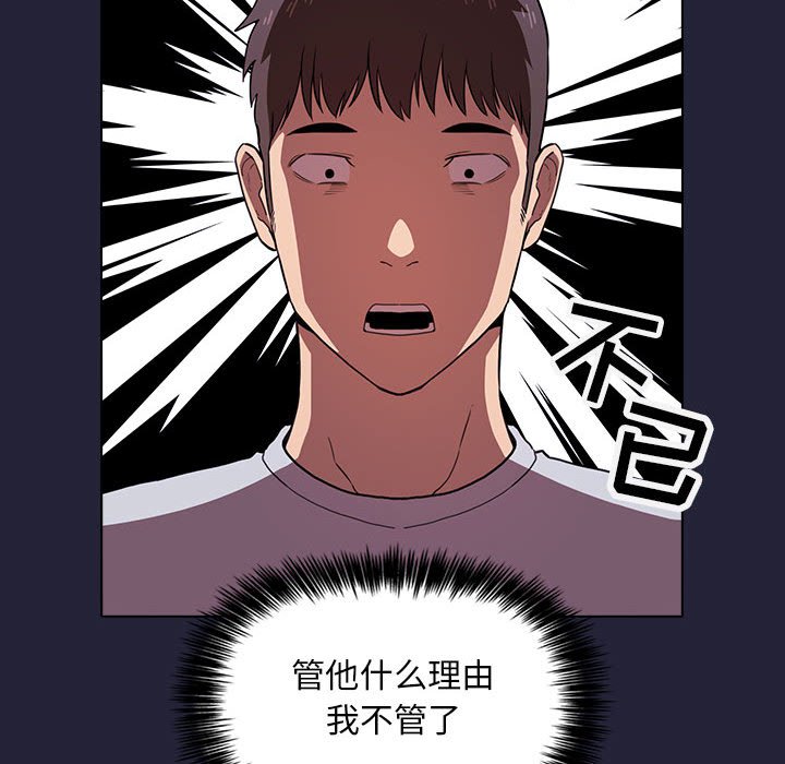 第15话 第 120 页