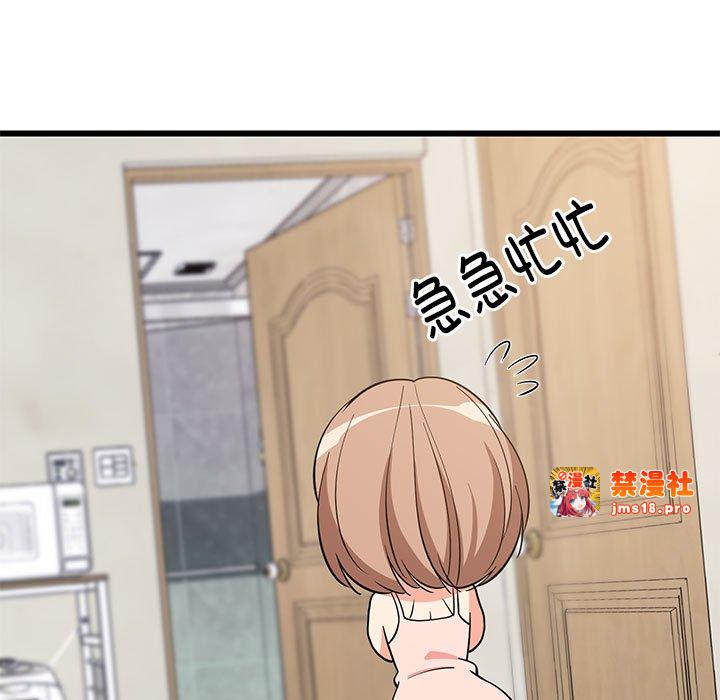 第9话 第 9 页