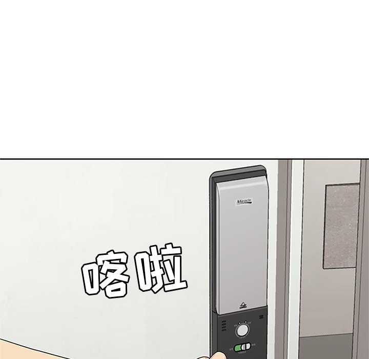 第31话 第 65 页