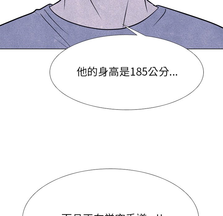 第240话 第 122 页