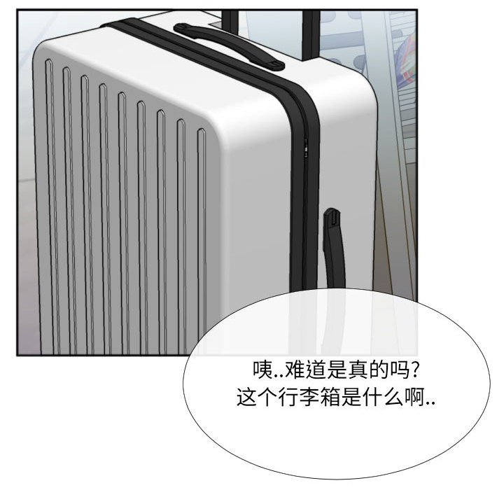 第29话 第 64 页